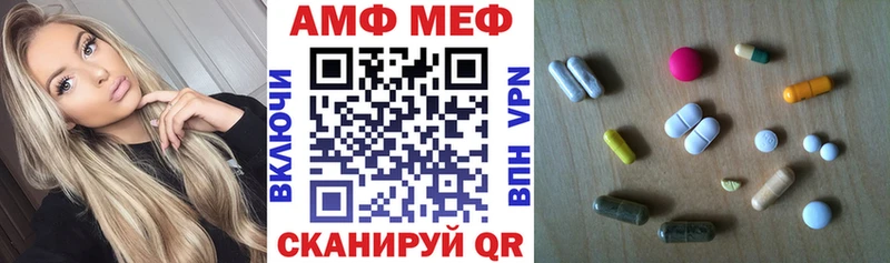 ссылка на мегу Североморск АМФЕТАМИН VHQ что такое