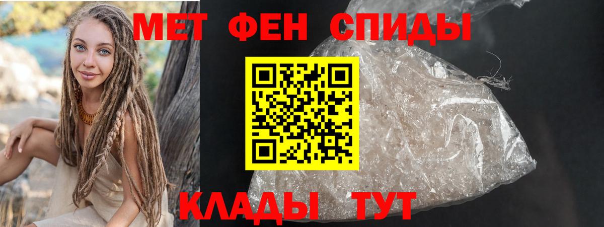 Амфетамин  АМФЕТАМИН 98%  Вход с VPN  Североморск 