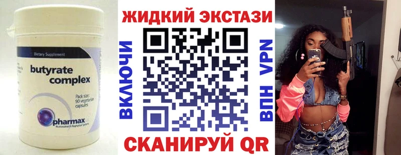 цены Североморск БУТИРАТ оксибутират