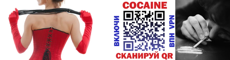 закладки  Североморск  Cocaine FishScale 