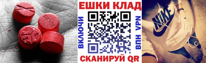 дарнет шоп  Североморск  Экстази TESLA 