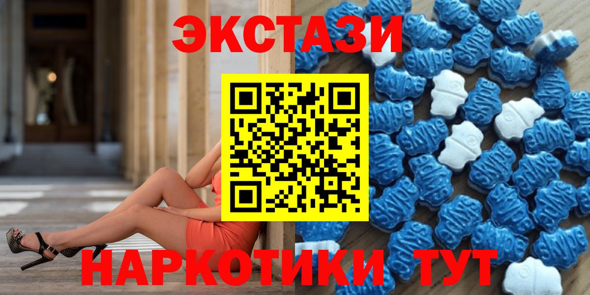 Ecstasy бентли Североморск