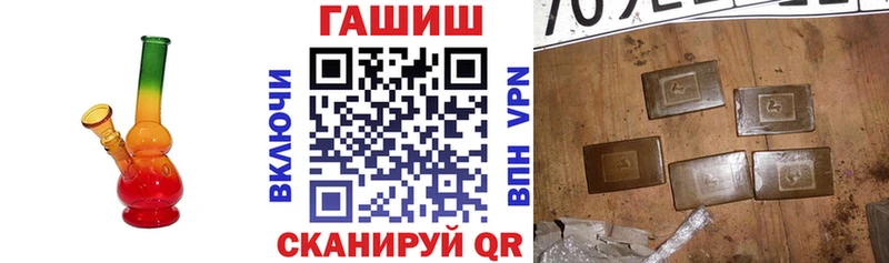 ГАШ гарик  Североморск 