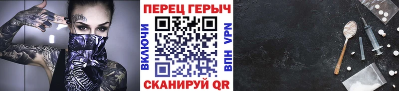 ГЕРОИН герыч  купить наркоту  Североморск 