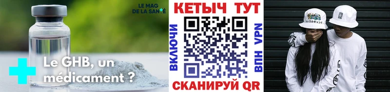 ОМГ ОМГ зеркало  Североморск  Кетамин VHQ 