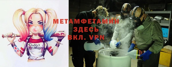 spice Абаза