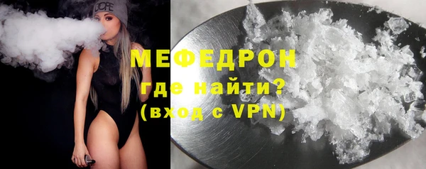 spice Абаза