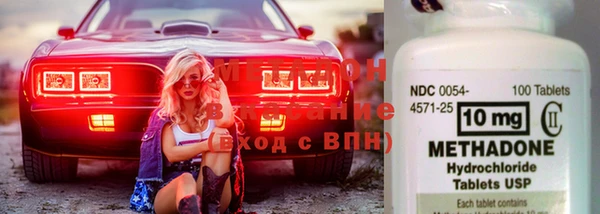 spice Абаза