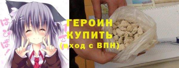 спайс Абинск