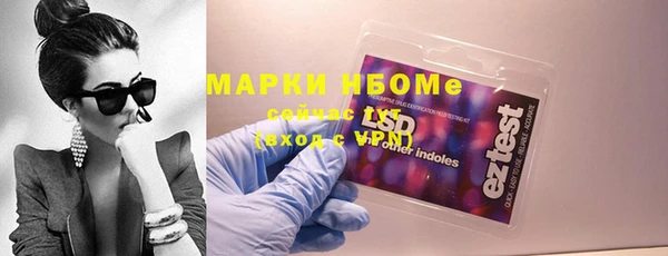 спайс Абинск