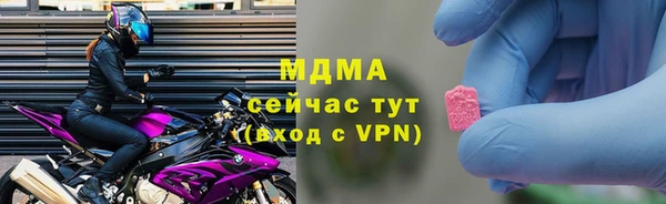 ALPHA PVP Протвино