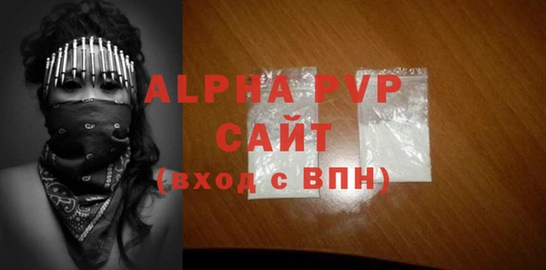 spice Абаза