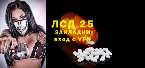 спайс Абинск