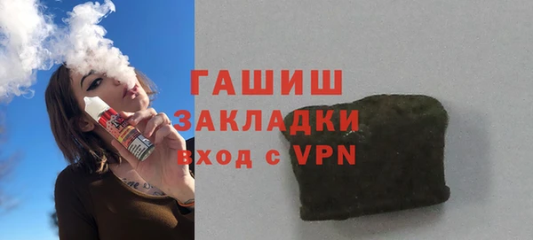 spice Абаза