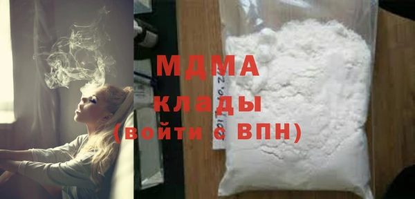 альфа пвп Абдулино
