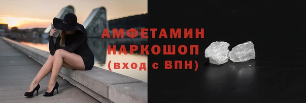 spice Абаза