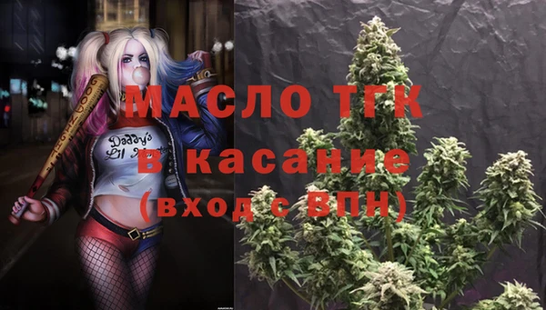 spice Абаза