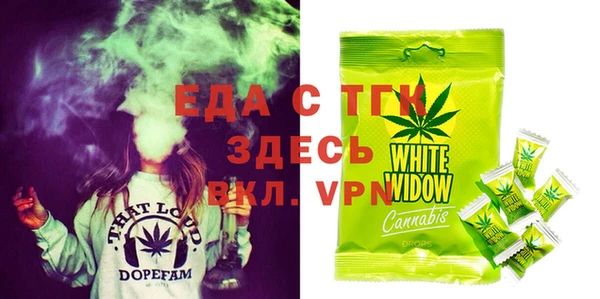 спайс Абинск