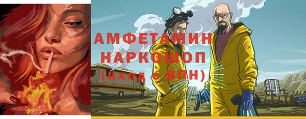 spice Абаза