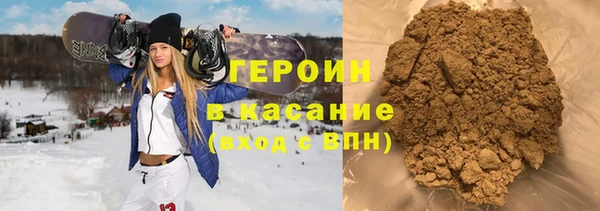 спайс Абинск