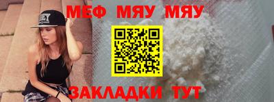 ALPHA-PVP Кандалакша