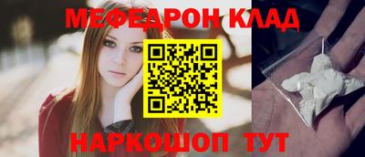 ALPHA-PVP Кандалакша