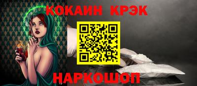 ALPHA-PVP Кандалакша