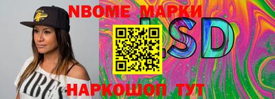 ALPHA-PVP Кандалакша