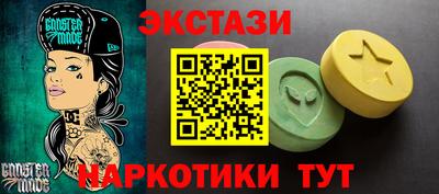 ECSTASY Канаш