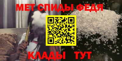 ALPHA-PVP Кандалакша