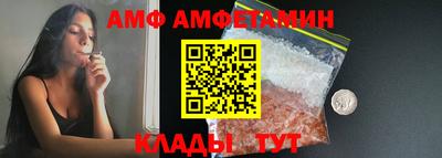 ALPHA-PVP Кандалакша