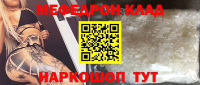 ALPHA-PVP Кандалакша