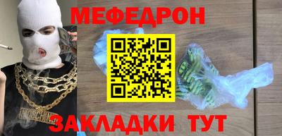ALPHA-PVP Кандалакша