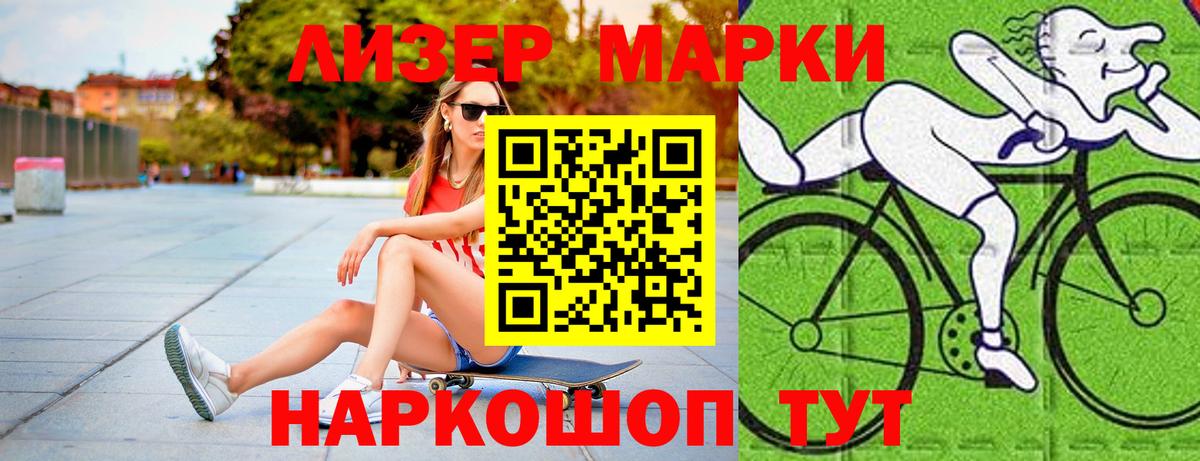 ЛСД экстази кислота  Вход с VPN  Североморск  Лсд 25 экстази  ЛСД экстази ecstasy 