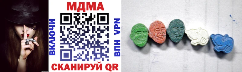 продажа наркотиков  Североморск  MDMA молли 
