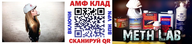 что такое наркотик  Североморск  Первитин витя 