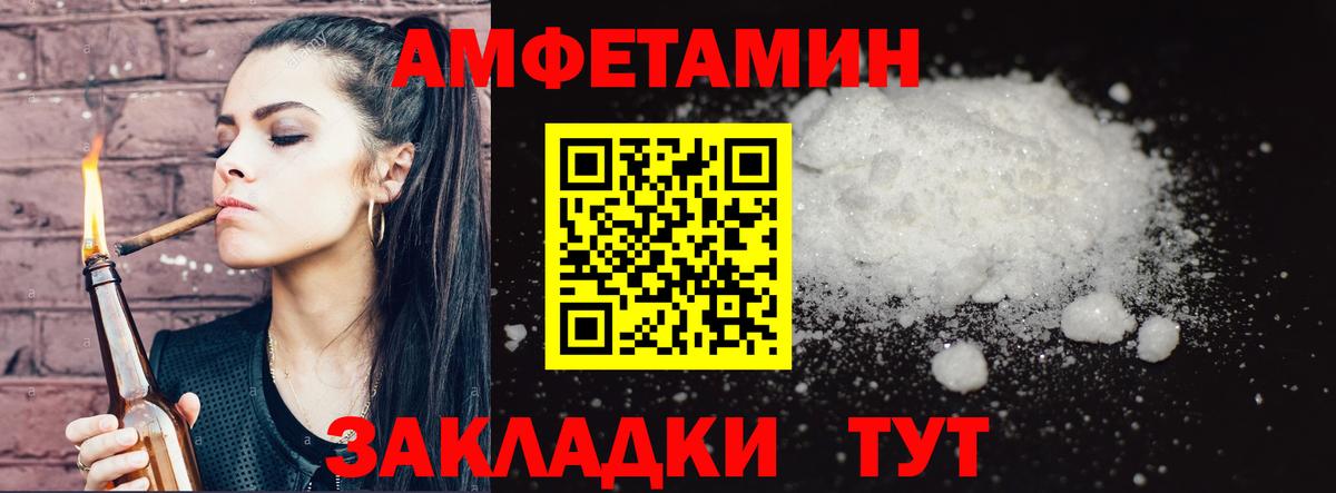 МЕТАМФЕТАМИН мет  МЕТАМФЕТАМИН мет  Североморск  Вход с VPN 