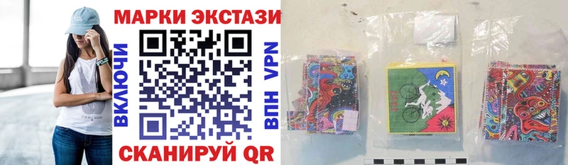 Наркотические марки 1,8мг  хочу   kraken зеркало  Североморск 