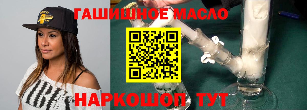 ТГК Wax  Вход с VPN  Североморск 