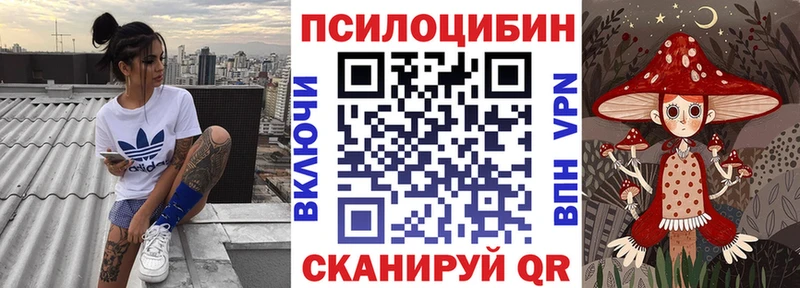 Галлюциногенные грибы прущие грибы  закладки  Североморск 